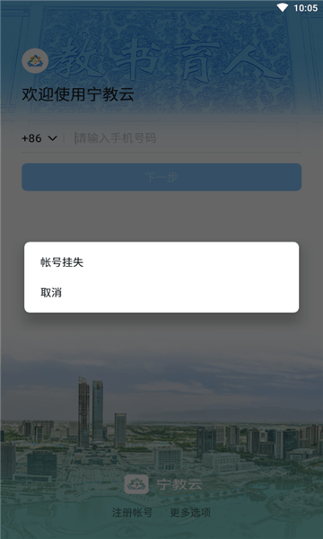 ƽƽ̨appعٷv7.6.45.2 ׿