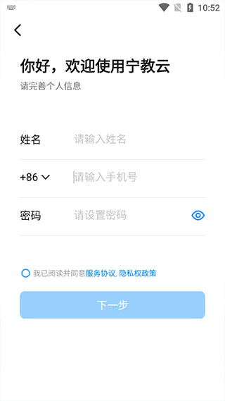 ƽƽ̨appعٷv7.6.45.2 ׿