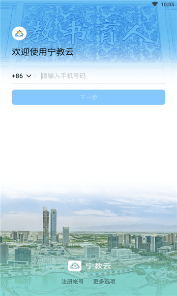 ƽƽ̨appعٷv7.6.45.2 ׿