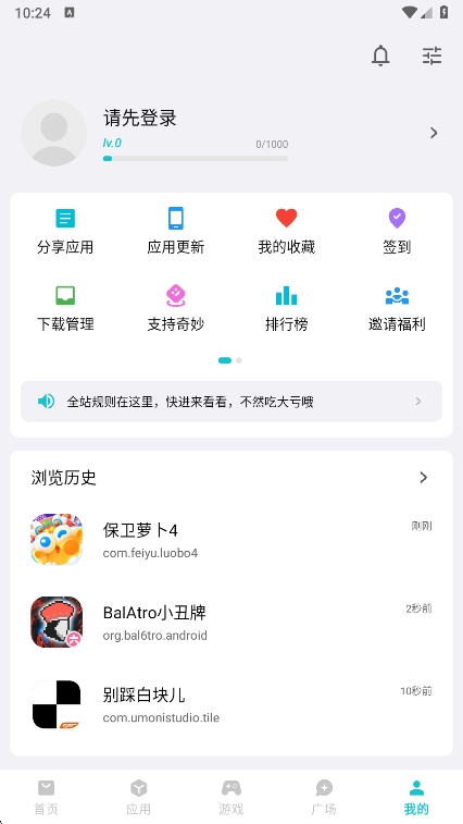 Ӧapp°汾v1.3.4 ׿
