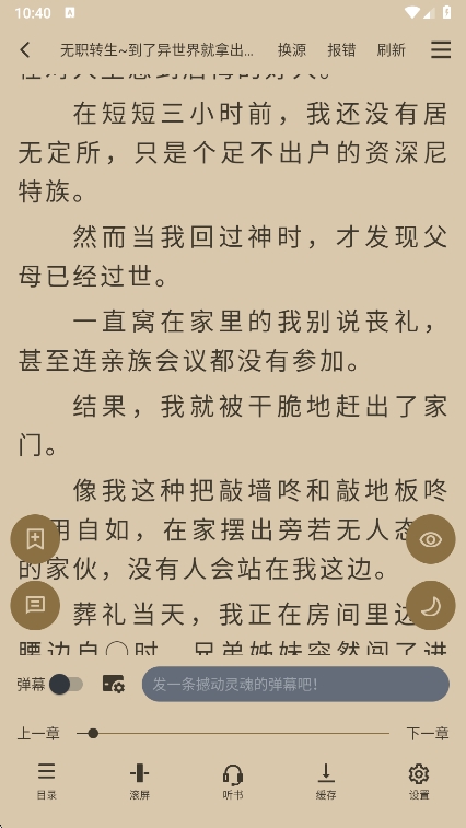 9xĶappٷv2.6.8 ׿