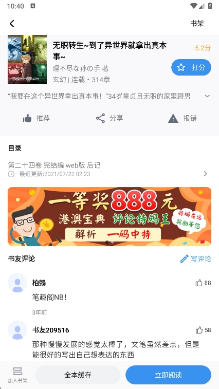 9xĶappٷv2.6.8 ׿