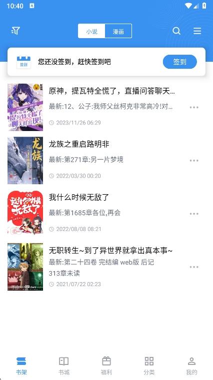 9xĶappٷv2.6.8 ׿