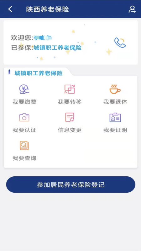 ᱣappٷv3.0.59 ׿