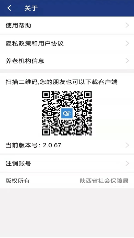 ᱣappٷv3.0.59 ׿