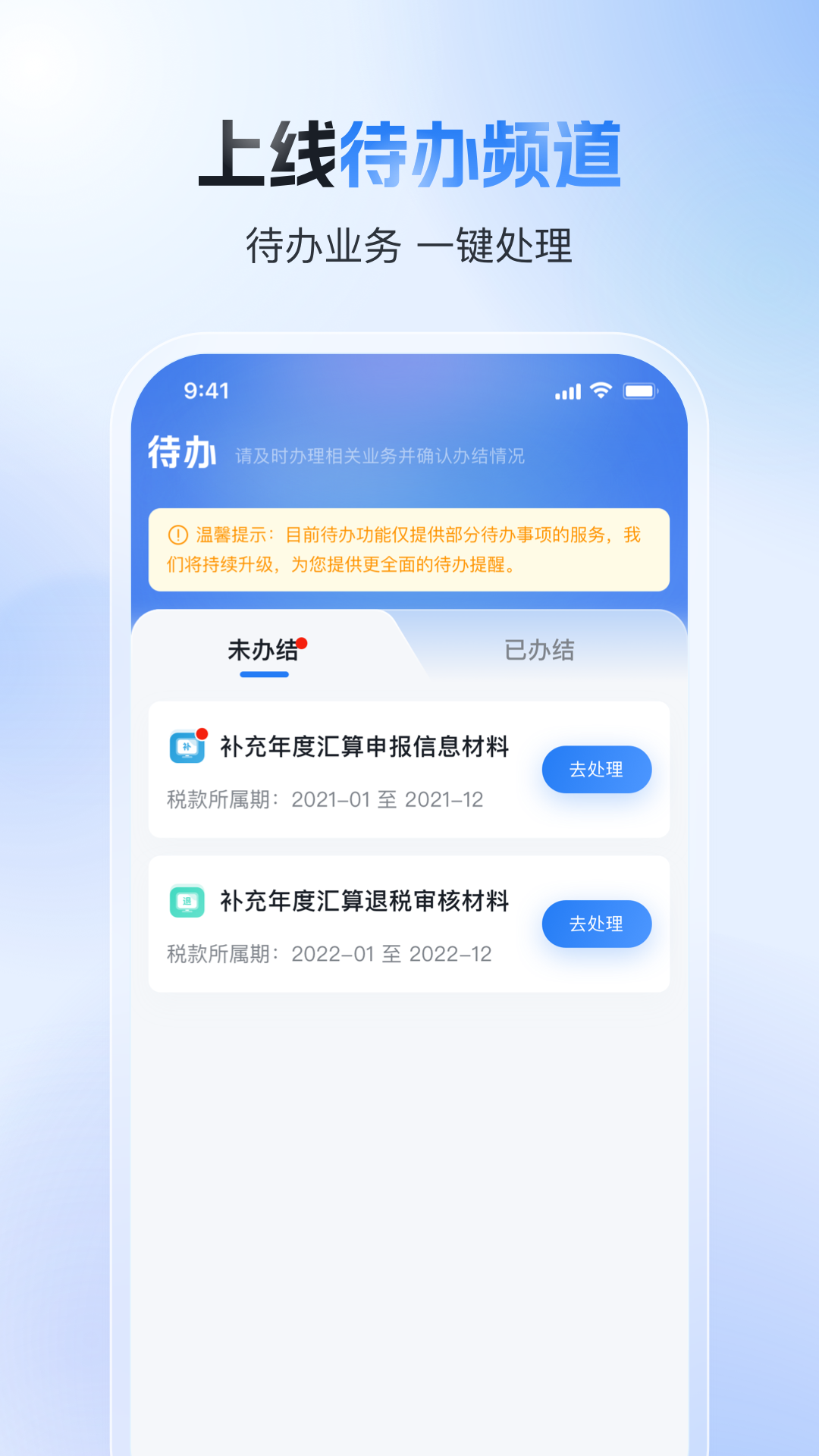 ˰appٷv2.1.9 ׿