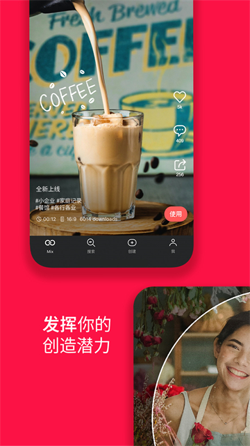 Ӱappٷv7.6.25.34818.GP °汾