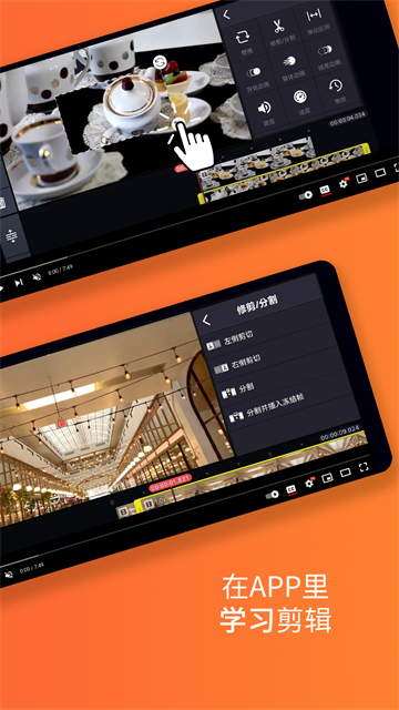 Ӱappٷv7.6.25.34818.GP °汾