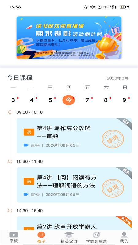 ɼҳappٷv2.9.55 ׿