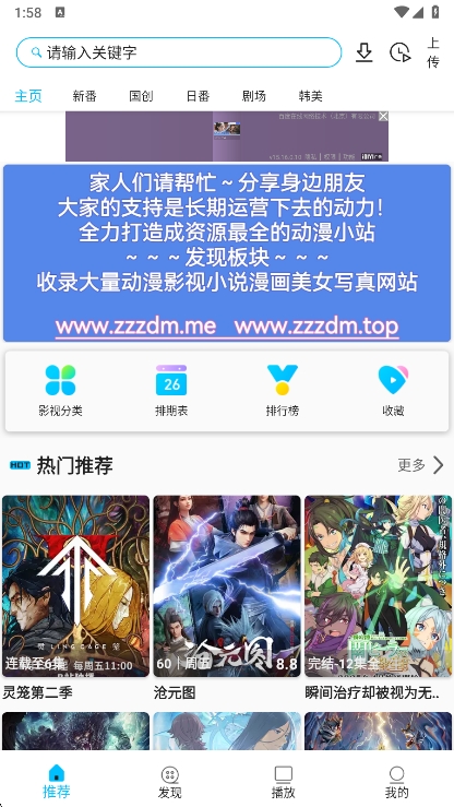 zappٷv2.3.7 ׿