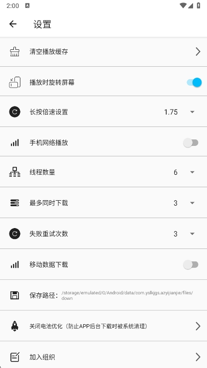 zappٷv2.3.7 ׿