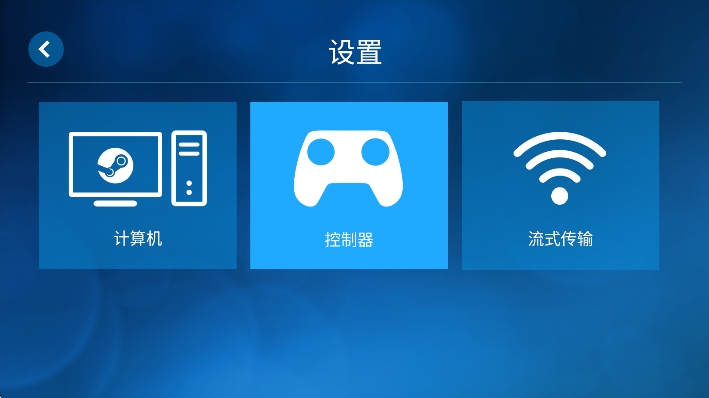 steam linkٷװv1.3.15 °