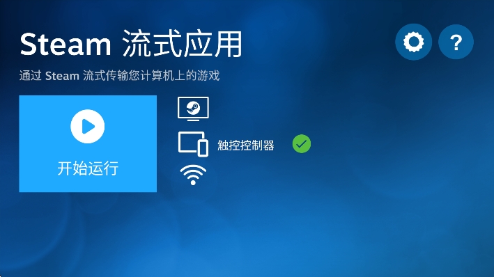 steam linkٷװv1.3.15 °