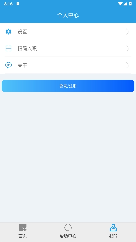 Ϻǻ۱APP׿ֻv1.1.25 ٷ