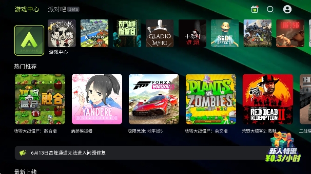 3Aappٷv2.4.0 ׿