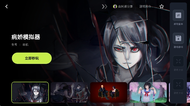 3Aappٷv2.4.0 ׿