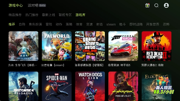3Aappٷv2.4.0 ׿