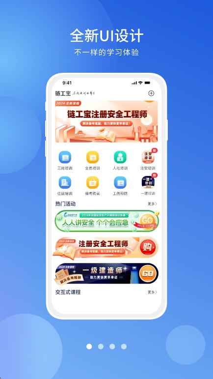 app°汾v4.1.1 ׿