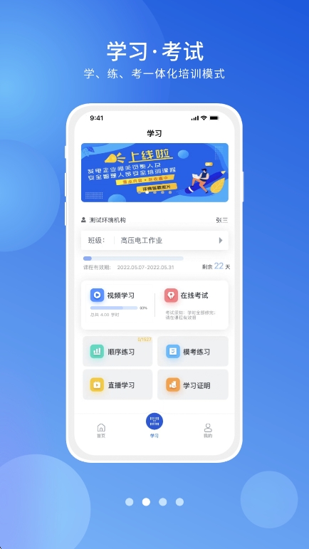 app°汾v4.1.1 ׿