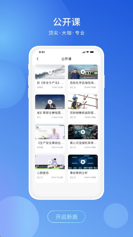 app°汾v4.1.1 ׿
