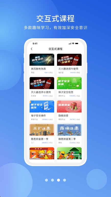 app°汾v4.1.1 ׿