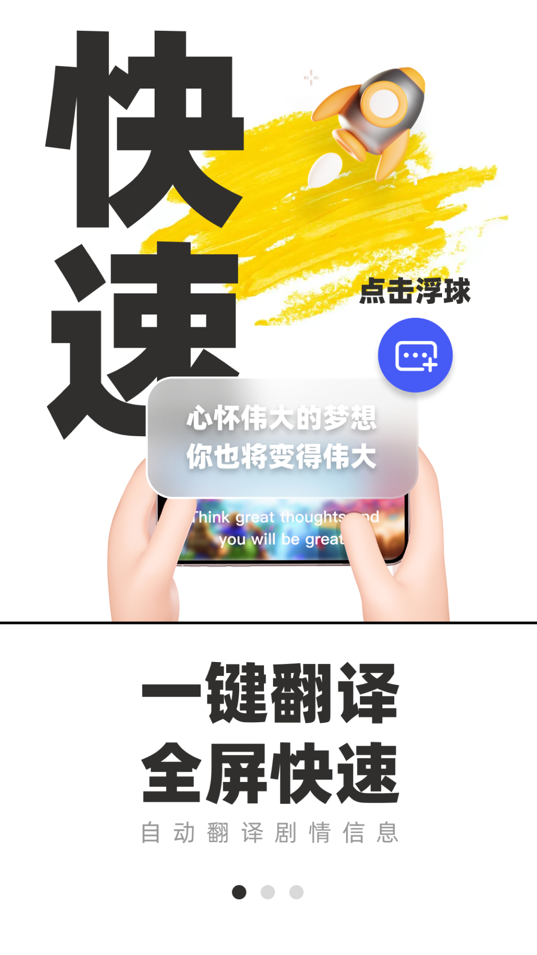 Ϸappٷv9.0.00 ׿