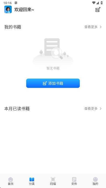 app°v1.3 ׿