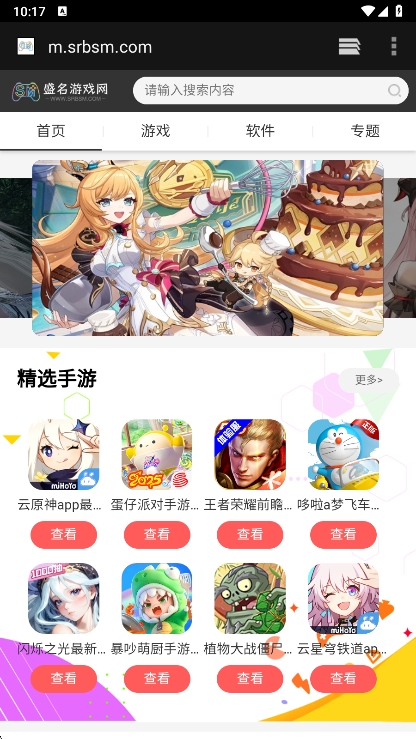 app°v1.3 ׿
