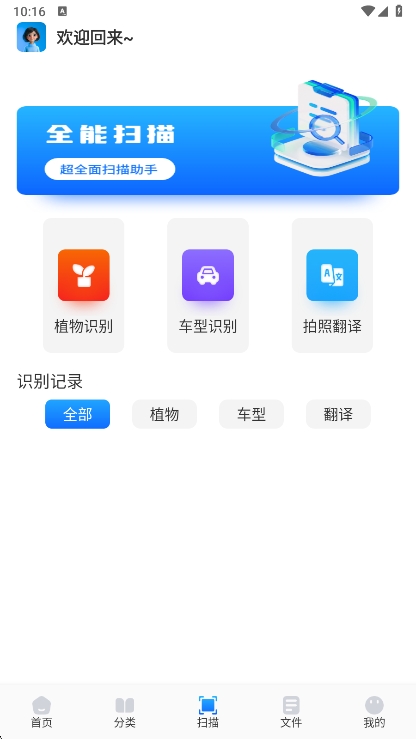 app°v1.3 ׿