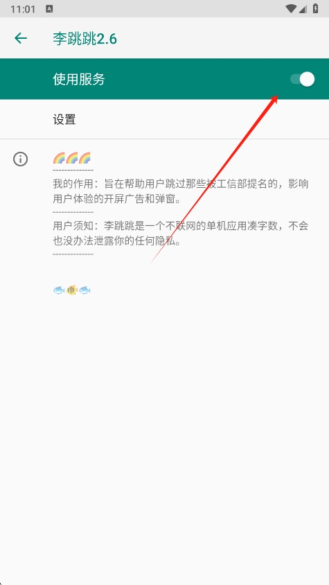 app°汾v2.6 ׿