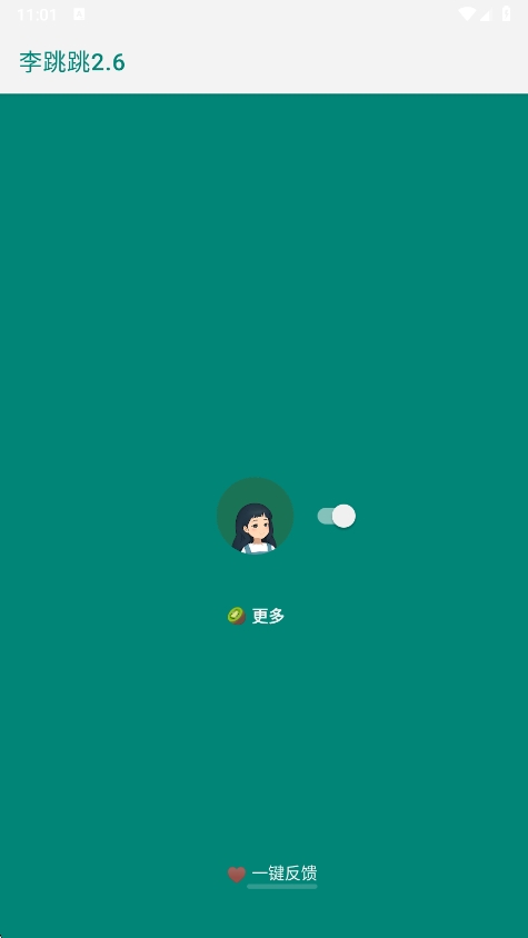 app°汾v2.6 ׿