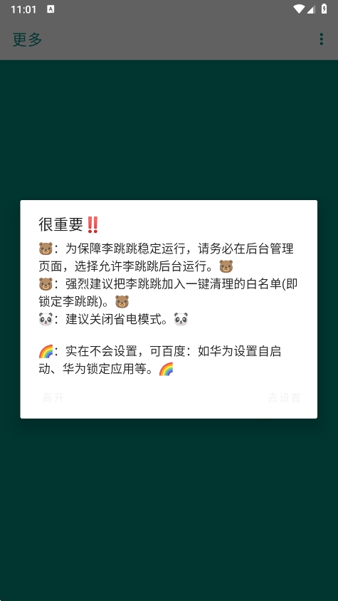 app°汾v2.6 ׿