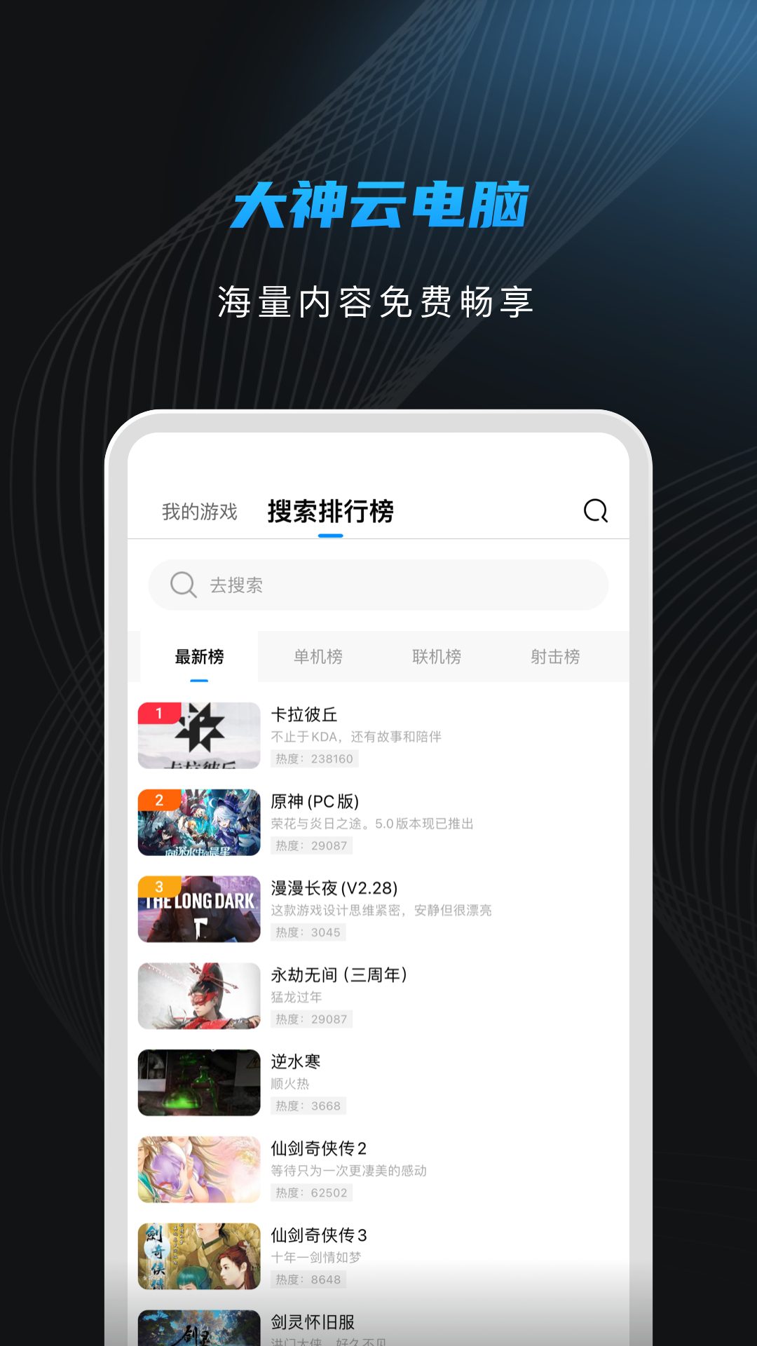 Ƶapp°v1.13.3 ׿