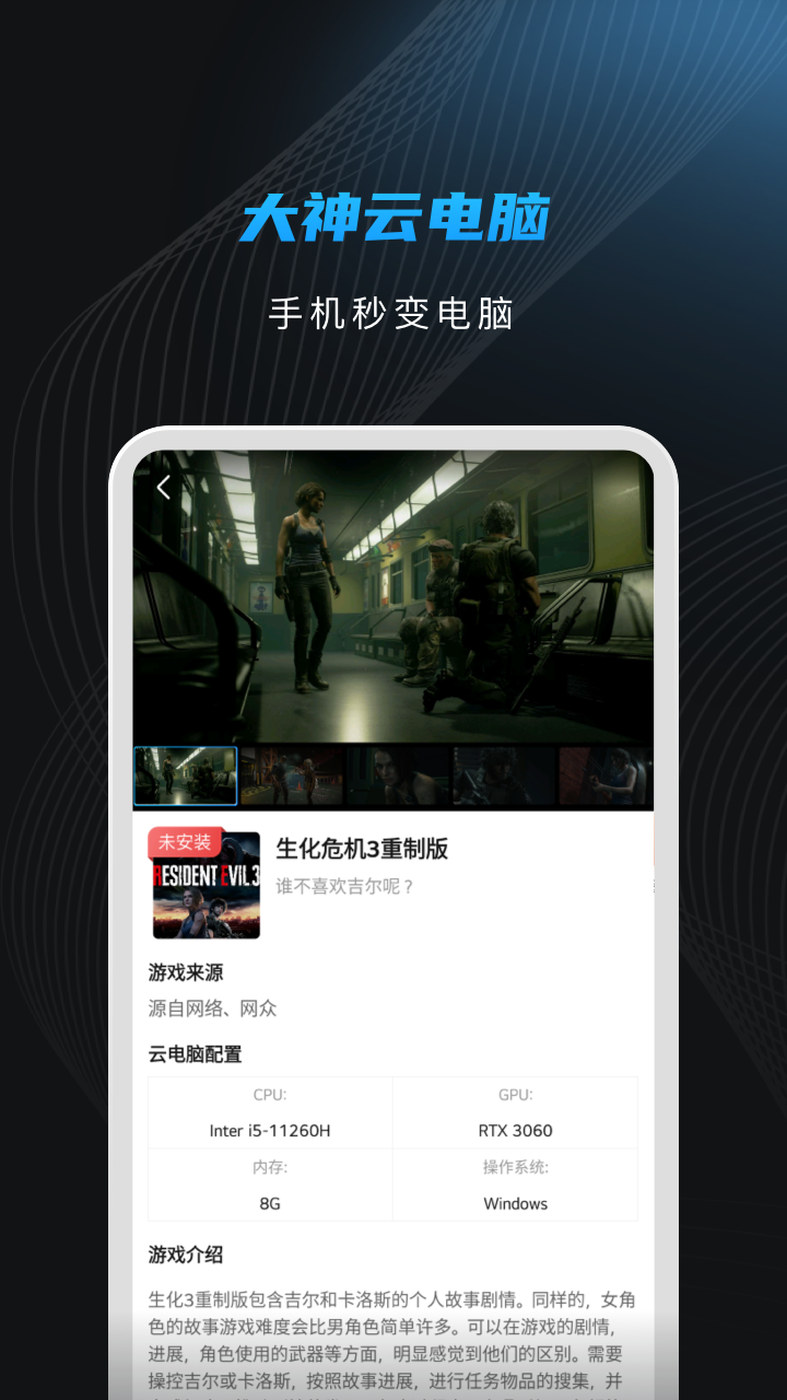 Ƶapp°v1.13.3 ׿