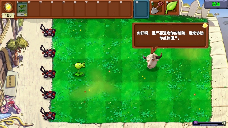 ֲսʬָ2025(PvZָ)v0.14 ׿
