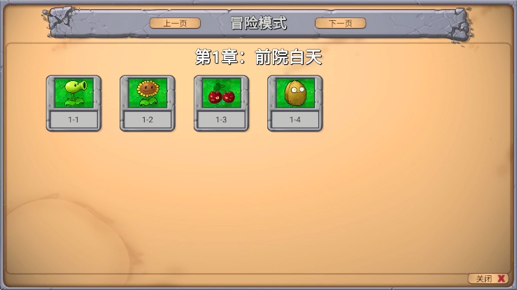 ֲսʬָ2025(PvZָ)v0.14 ׿