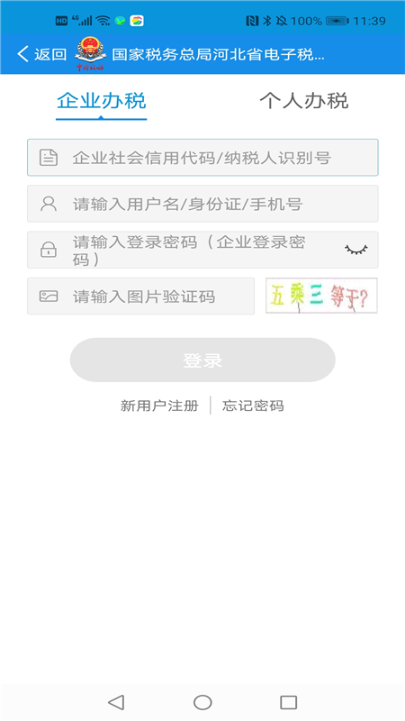 ӱ˰app°v3.15.0 ׿