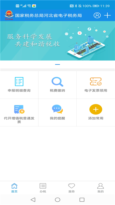 ӱ˰app°v3.15.0 ׿