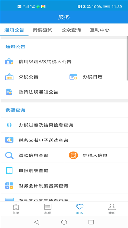 ӱ˰app°v3.15.0 ׿