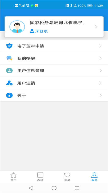 ӱ˰app°v3.15.0 ׿