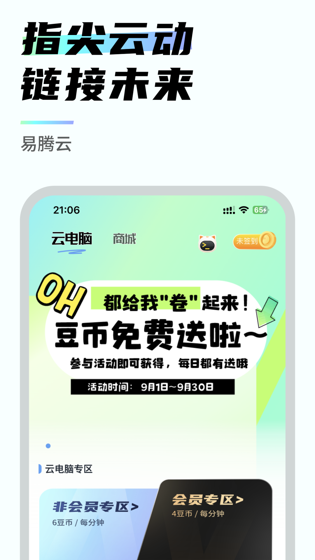 app°汾v2.2.8 ׿