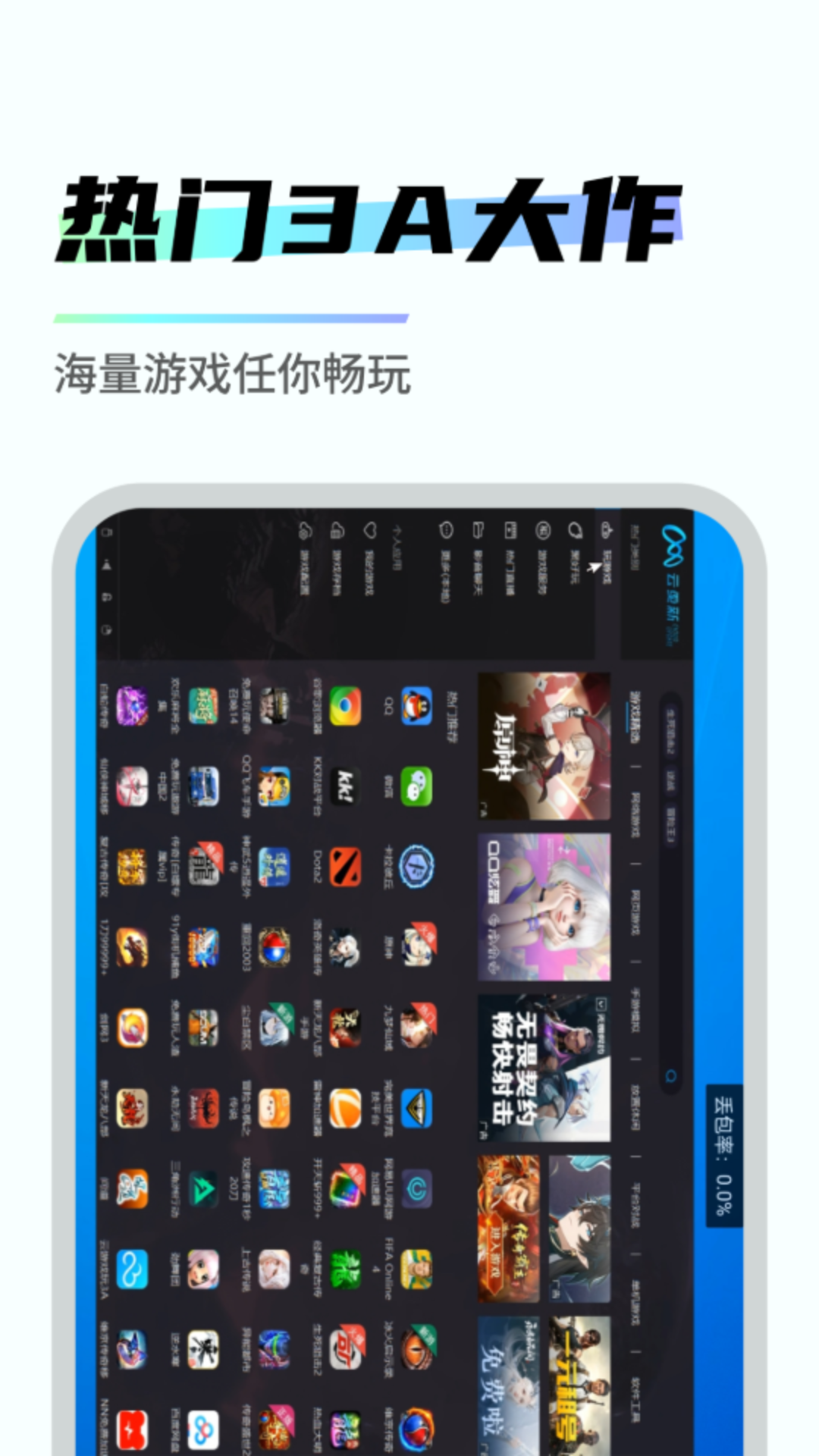 app°汾v2.2.8 ׿