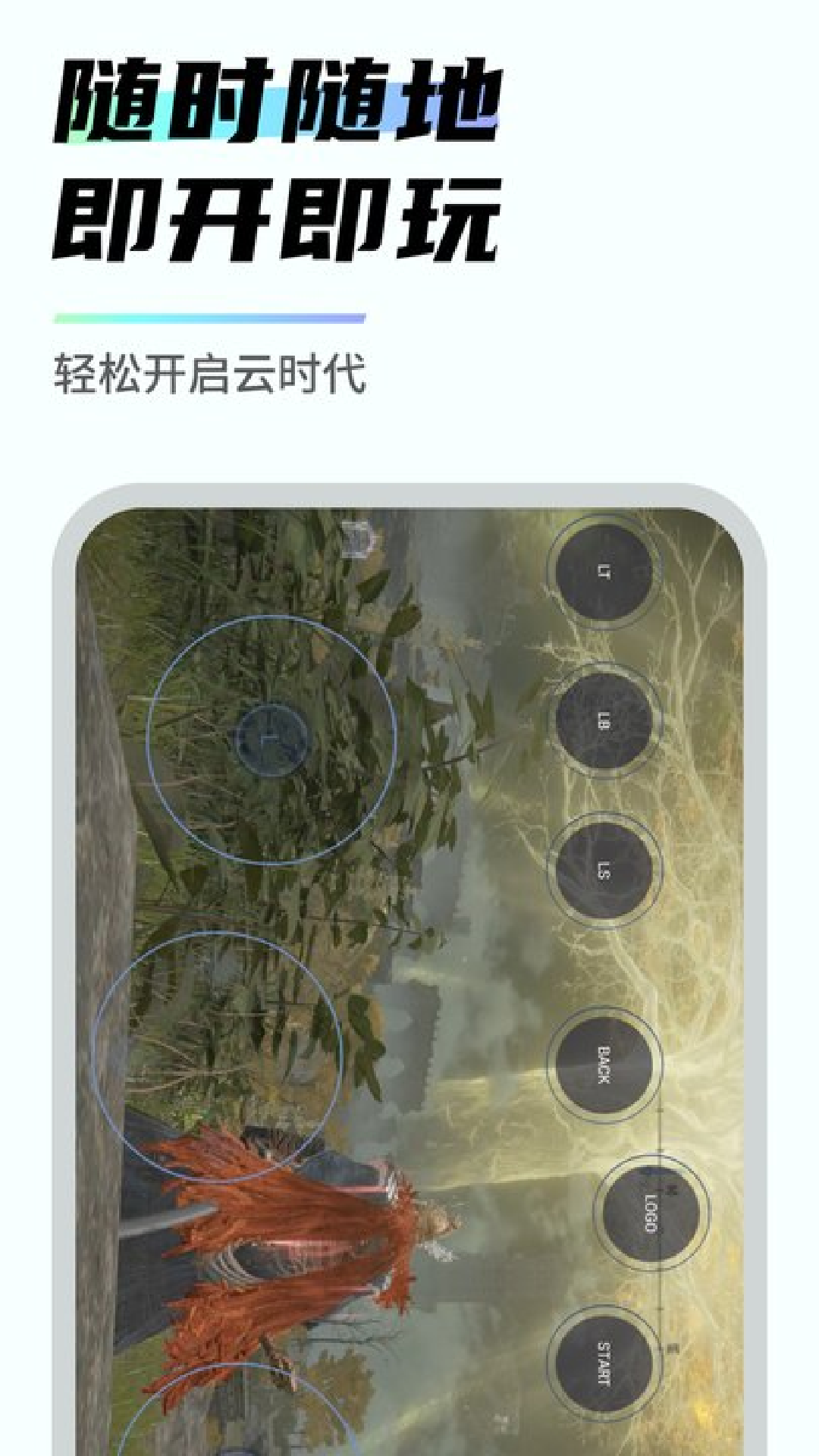 app°汾v2.2.8 ׿