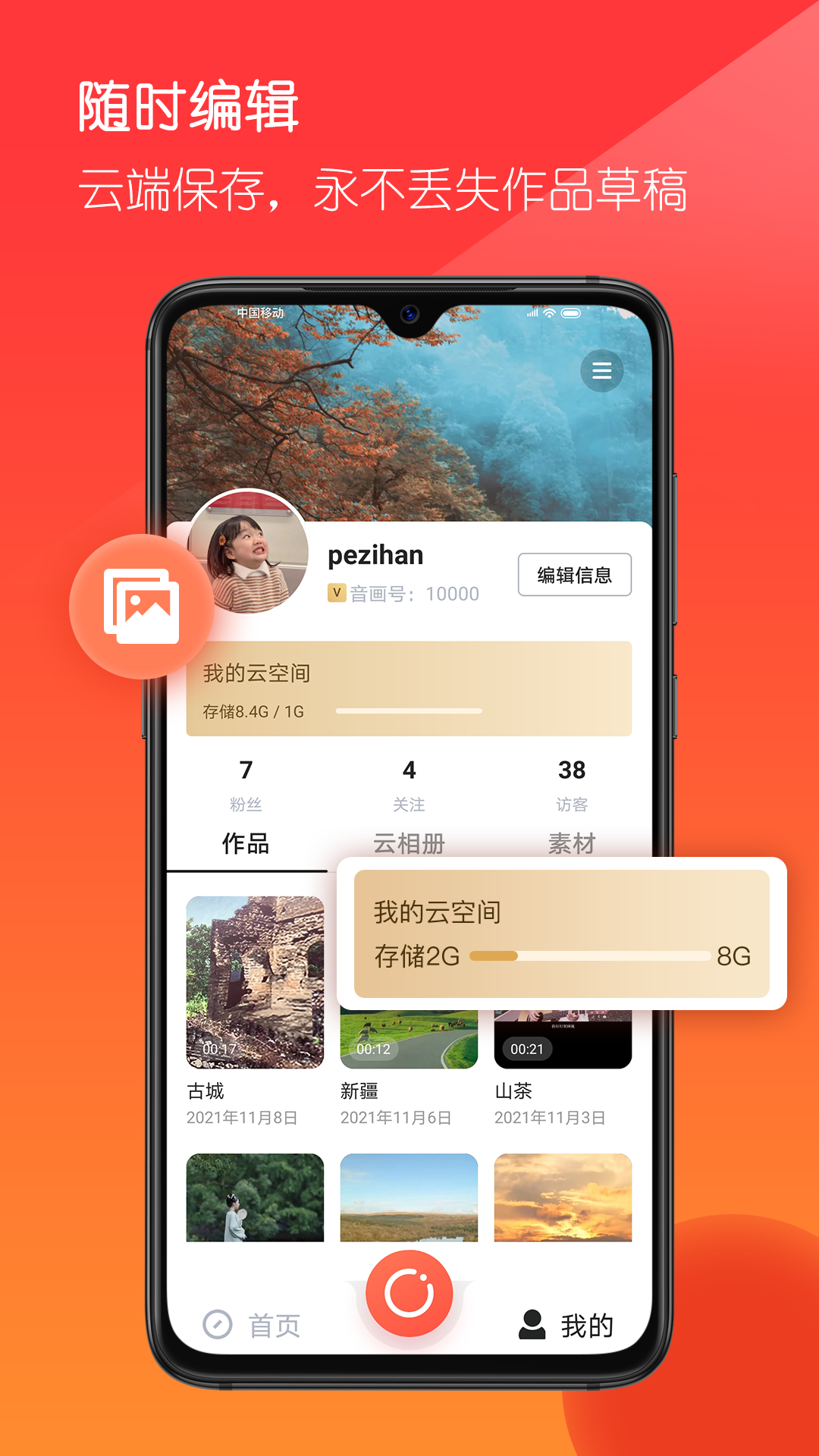 Ƶapp°ؽͼ1