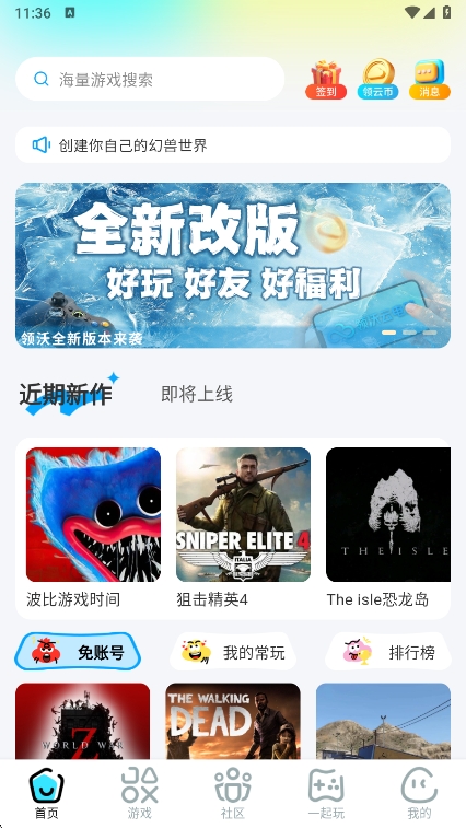 Ƶapp2025°v2.6.4 ׿