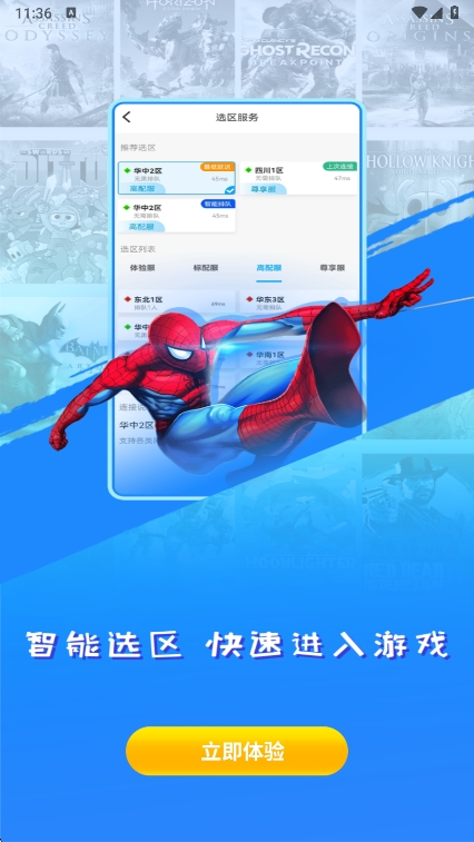 Ƶapp2025°v2.6.4 ׿