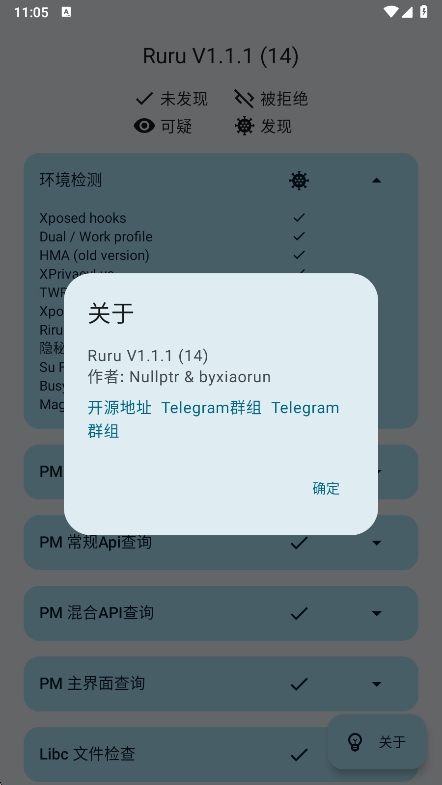 ruruappֻv1.1.1 ׿
