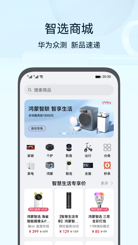 Ϊǻapp°v14.2.1.320 ׿