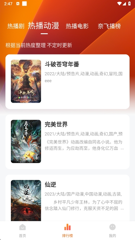 ׷appٷv3.3.0 ׿