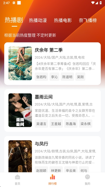 ׷appٷv3.3.0 ׿